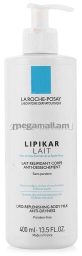 Lipikar Latte Relipande Corps 400 ml