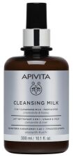 Face Cleansing Cleansing Milk 3 in 1 Limited Edition 300 ml