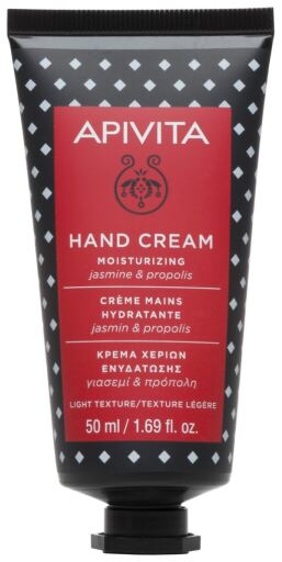 Hand Care Moisturizing Hand Cream 50 ml